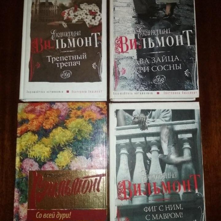 Книги разных жанров 8