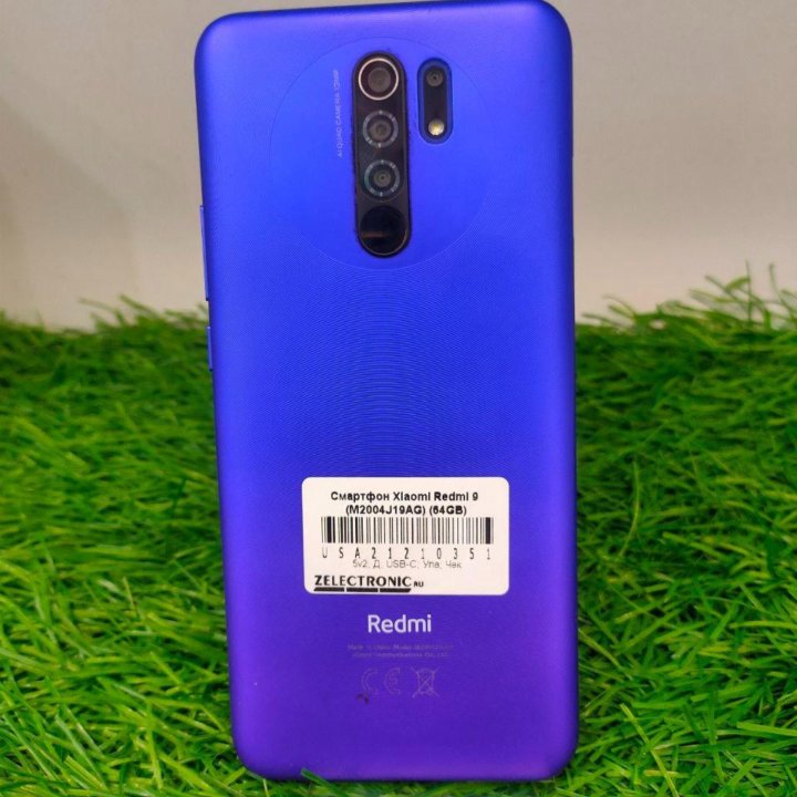 Смартфон Xiaomi Redmi 9 (M2004J19AG)(64GB)