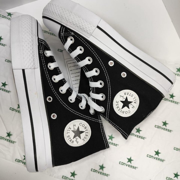 Converse