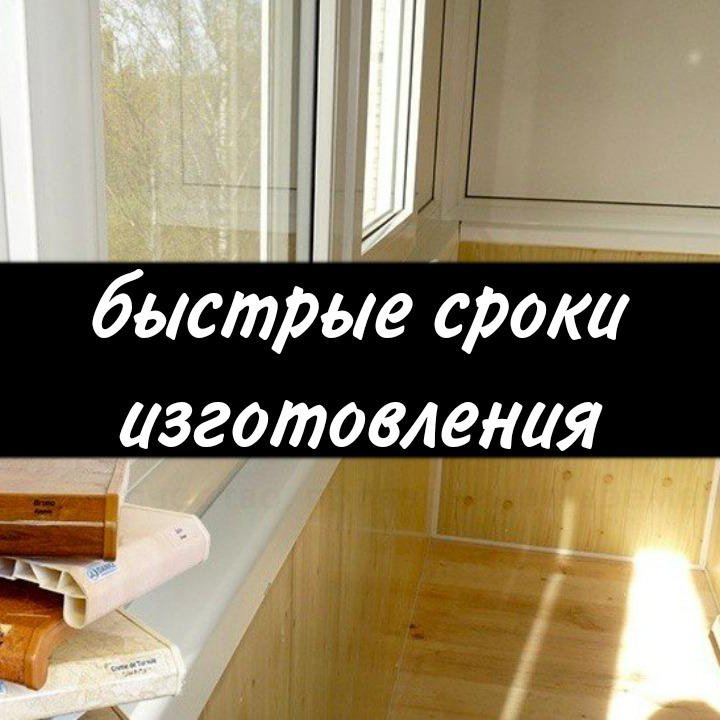 Пластиковые окна с гарантией