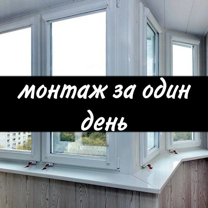 Пластиковые окна с гарантией