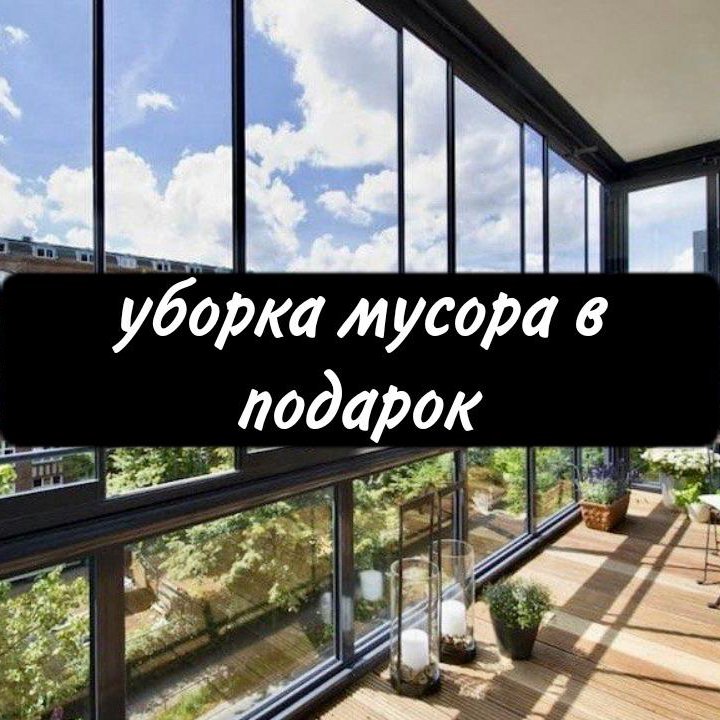 Пластиковые окна с гарантией