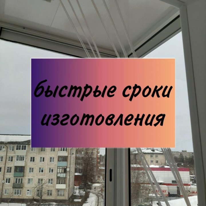 Окна пластиковые в рассрочку