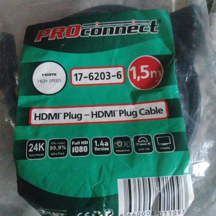 HDMI кабель.