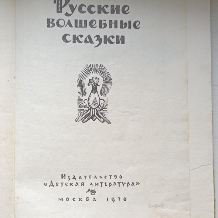 Книги СССР 50-х,70-х,80-х,90-х годов
