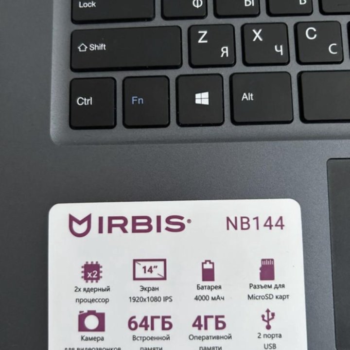 Ноутбук IRBIS NB144