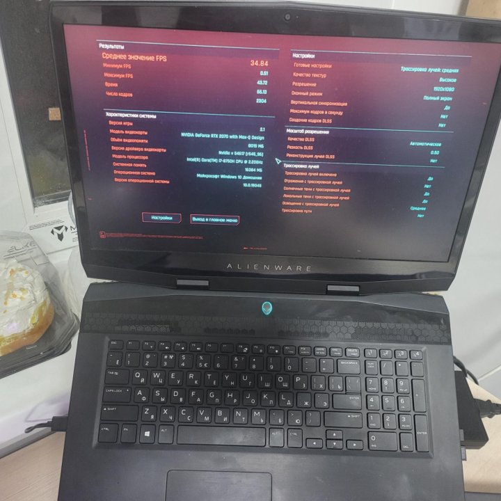 Alienware 17 I7-8750h+ rtx2070mq