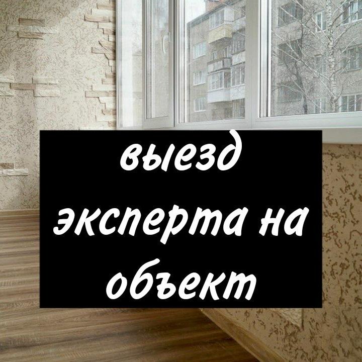 Окна пластиковые