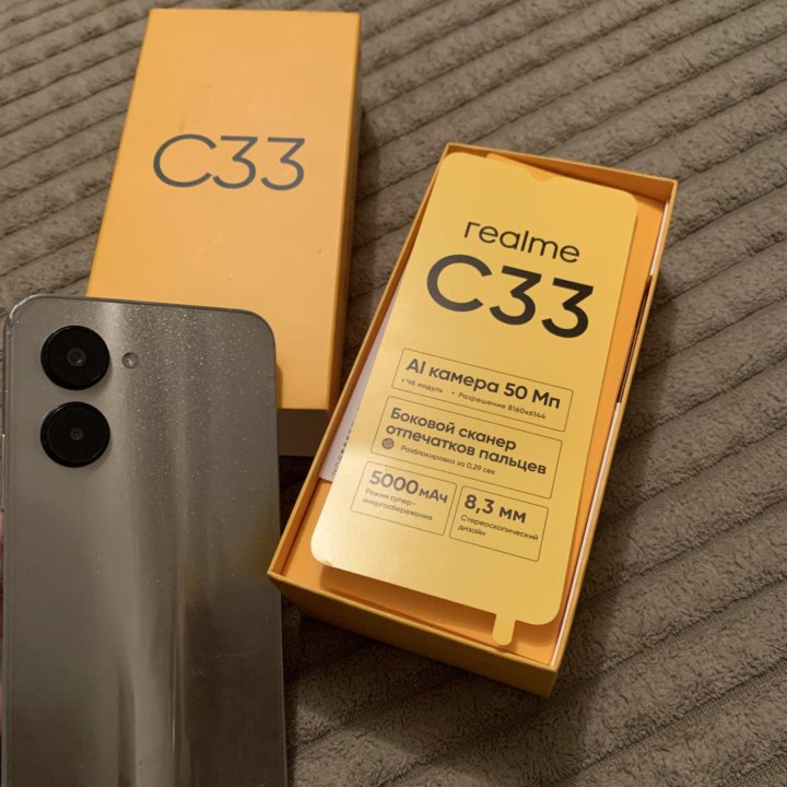 Realme c33