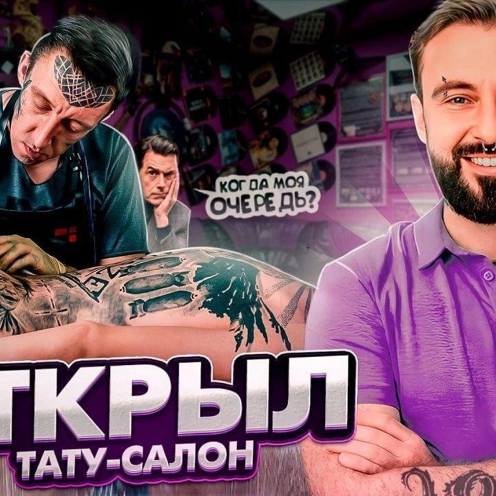 Превью для видео | YouTube | Twitch