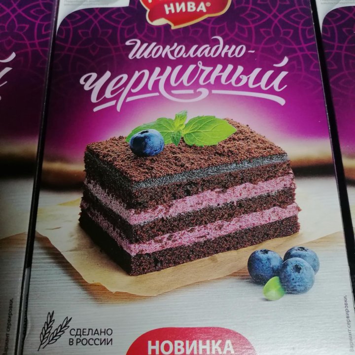 Продукты /Сгущёнка Торты Шоколад