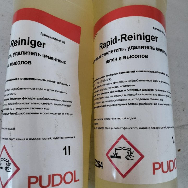 Rapid-Reiniger 1литр