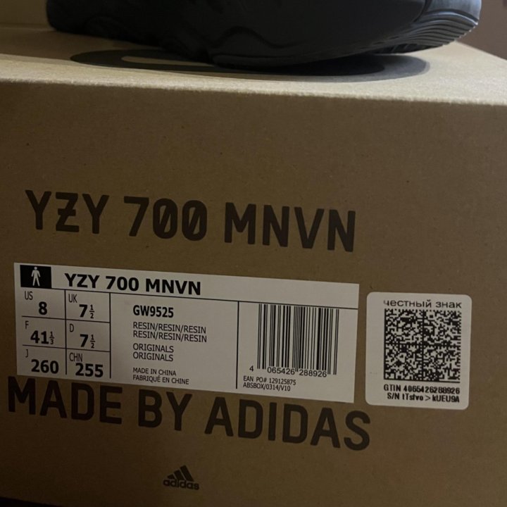 Adidas Yeezy boost 700 оригинал