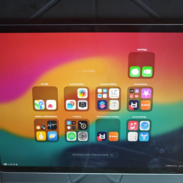 Ipad pro 11, 2022