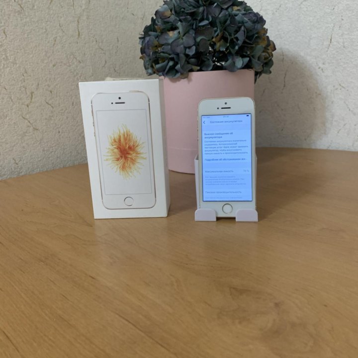 iPhone SE 32GB Ростест