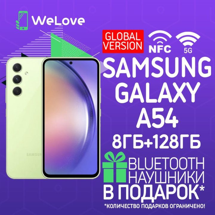 Samsung Galaxy A54 5G 8ГБ+128ГБ Lime! EU! NFC