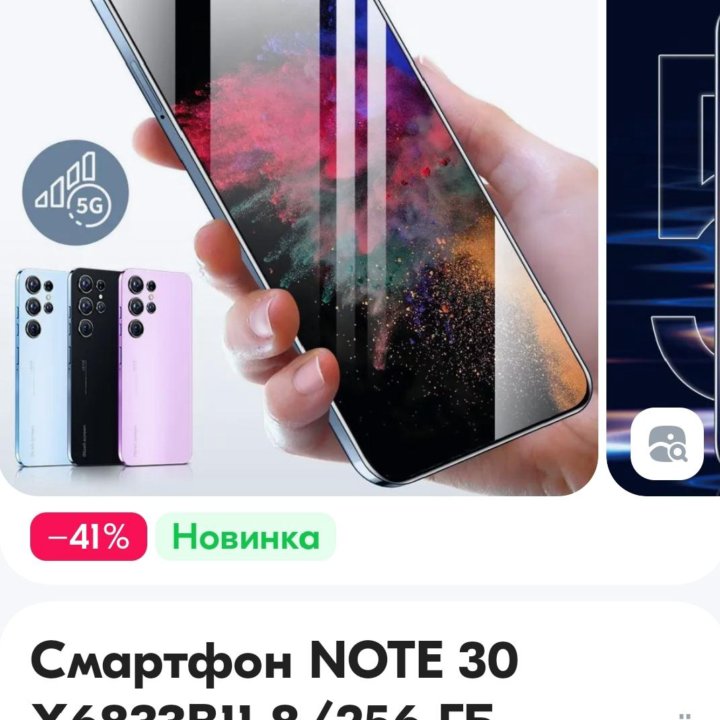 Note 30