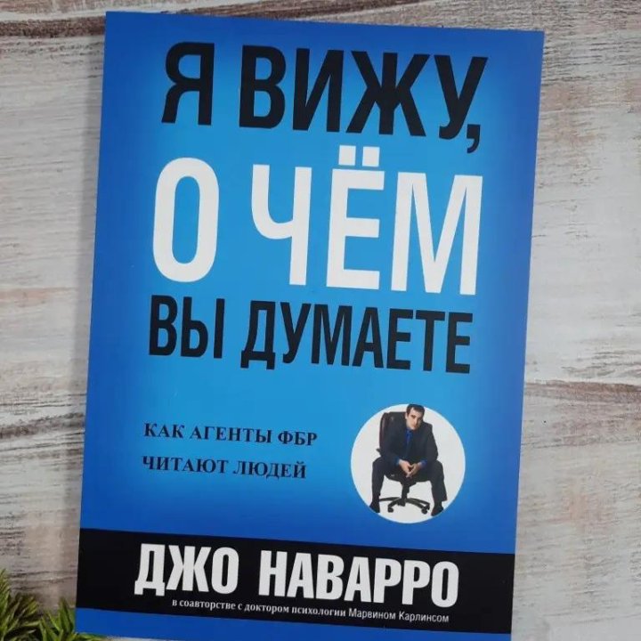 Книги новые и бу