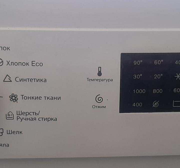 Стиральная машина Electrolux EWM 1044 EDU