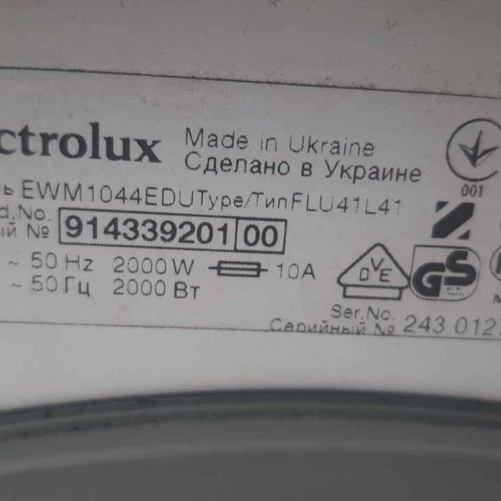 Стиральная машина Electrolux EWM 1044 EDU