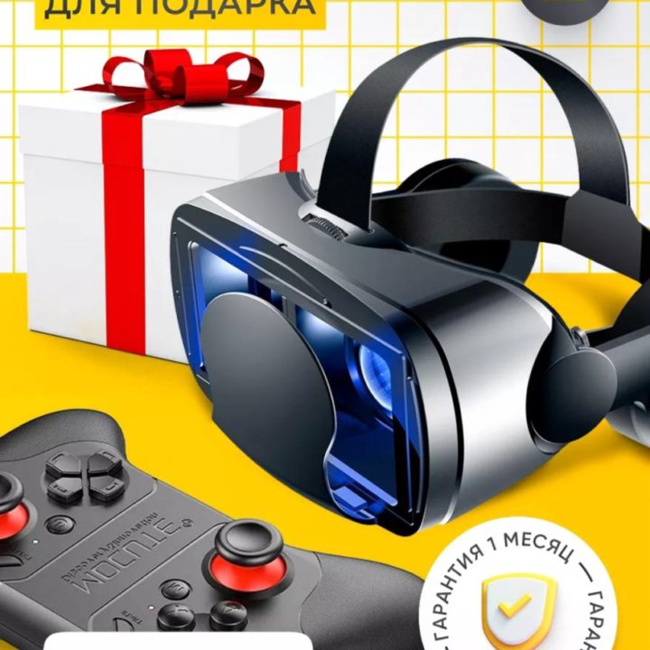 VR очки