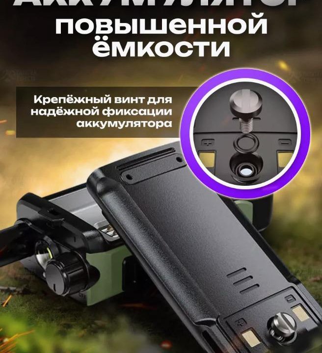 Рация Baofeng UV-16 PRO