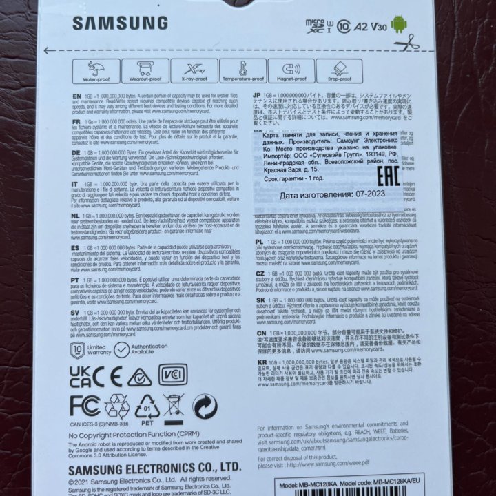 НОВЫЕ! Карты памяти Samsung EVO Plus 64 / 128Гб