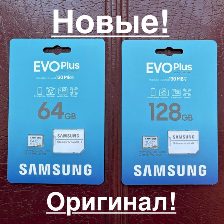 НОВЫЕ! Карты памяти Samsung EVO Plus 64 / 128Гб