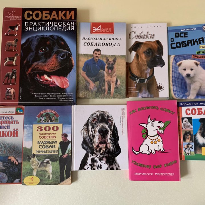 Книги