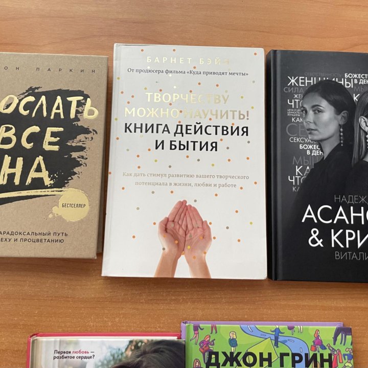 Книги по психологии и для детей