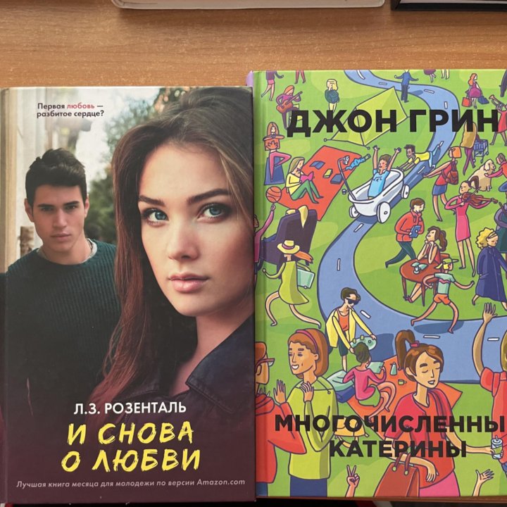 Книги по психологии и для детей