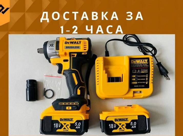 Гайковерт DeWALT бесщеточный