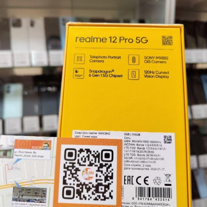 Realme 12 pro 12/512