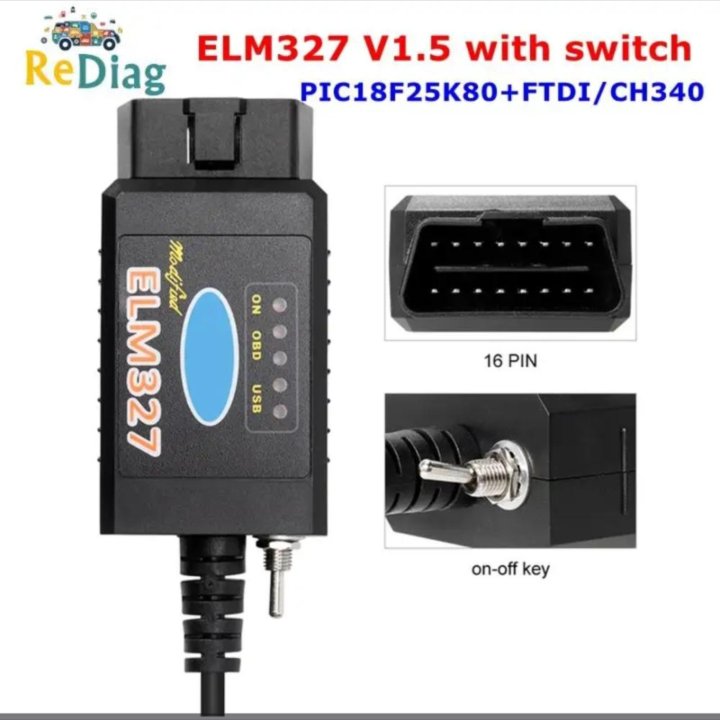 Elm327 USB с переключателем HS/MS(Ford и Mazda)