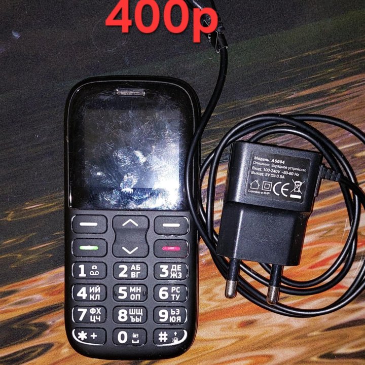 Сотовый телефон