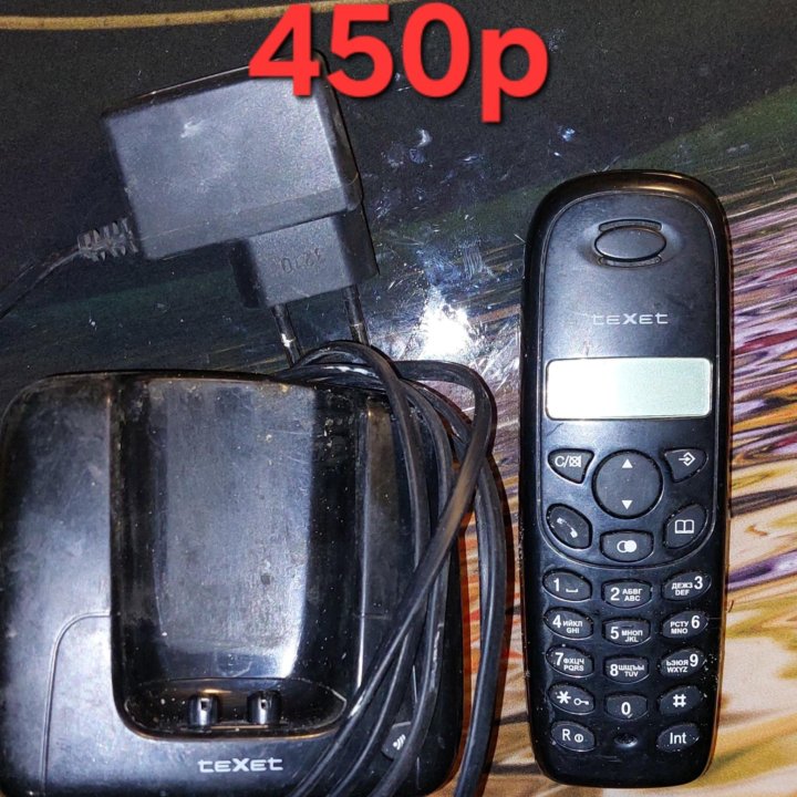 Сотовый телефон