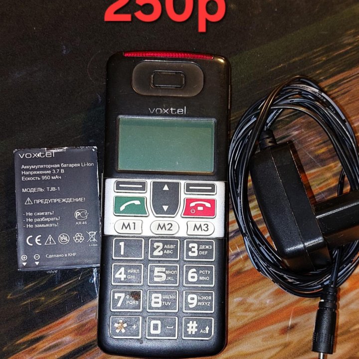 Сотовый телефон