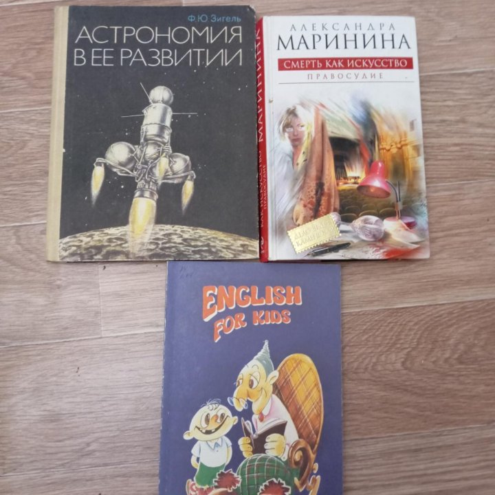 Книги