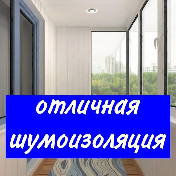 Окна пластиковые с гарантией