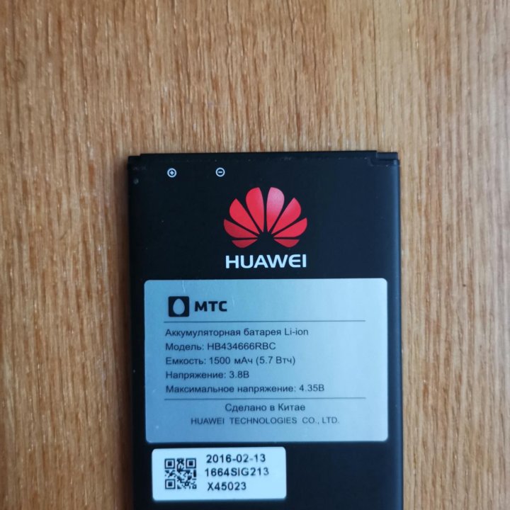 WiFi-роутер 4G LTE МТС 8210F (Huawei E5573s-320)