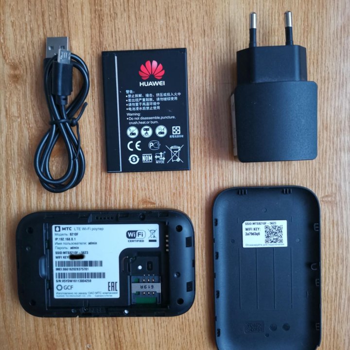 WiFi-роутер 4G LTE МТС 8210F (Huawei E5573s-320)