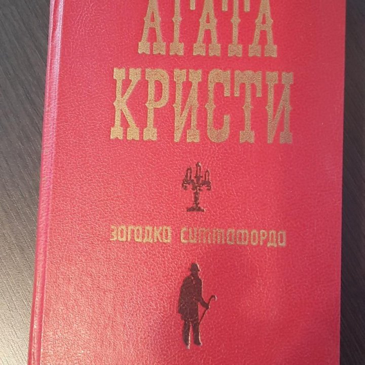 Книги зарубежных авторов