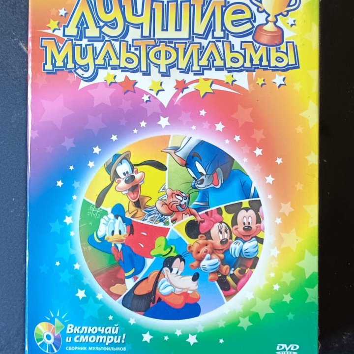 DVD школьнику: хрестоматия, внеклассное чтение+мул