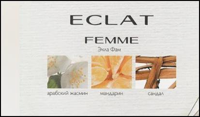 Туалетная вода Eclat femme