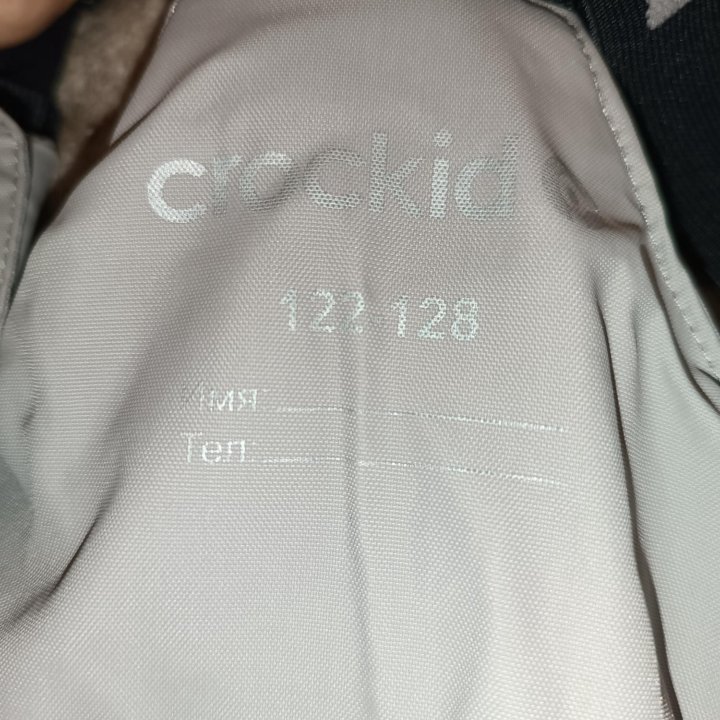 Костюм зимний Crockid 116-122