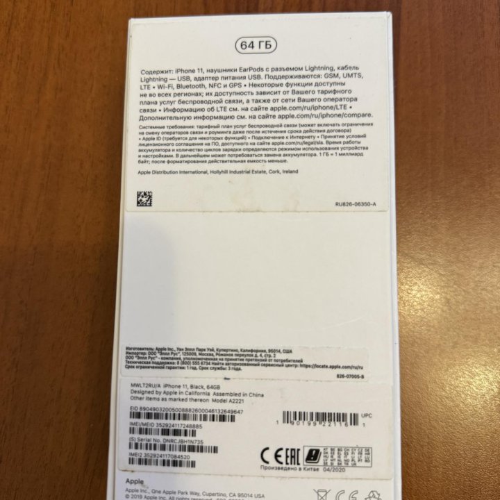 Смартфон Apple iPhone 11 64Gb Чёрный