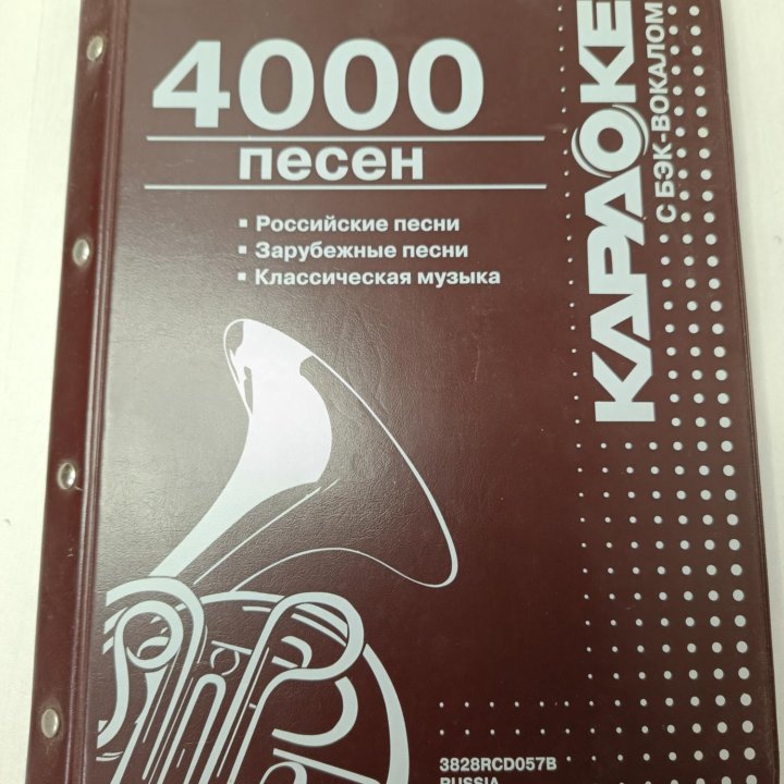 Dvd плеер с караоке LG DKS-7000