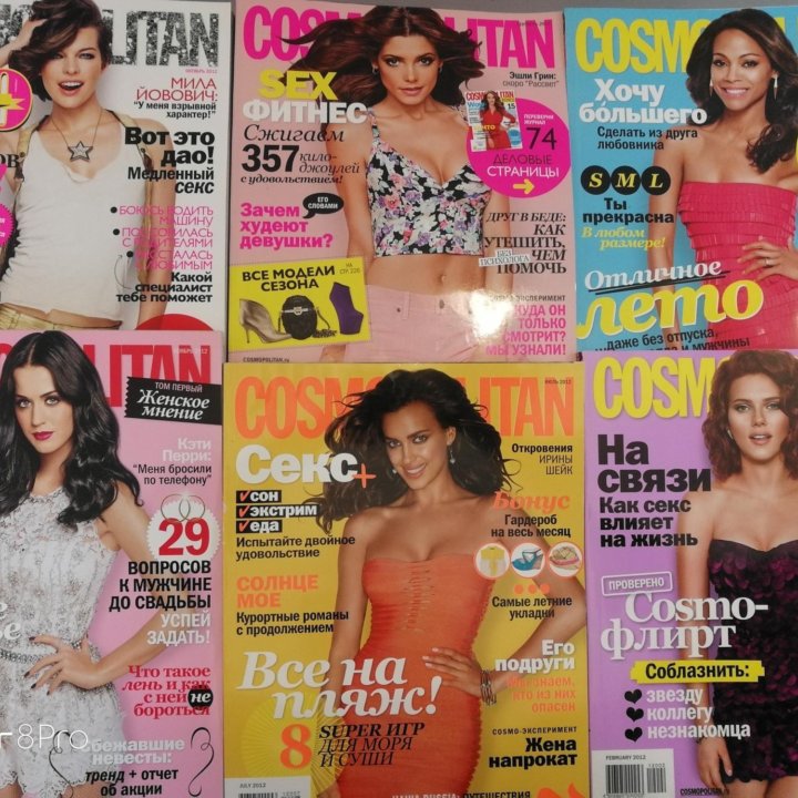 Cosmopolitan mini за 2012 год 14 шт