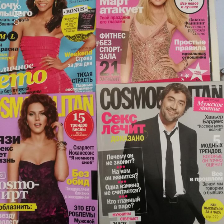 Cosmopolitan mini за 2012 год 14 шт