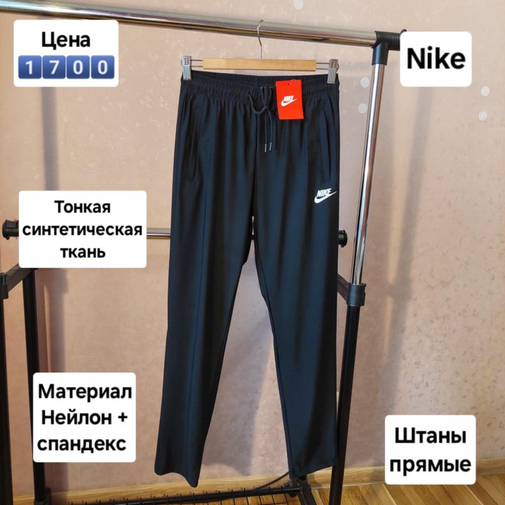 Мужские спортивные штаны Nike